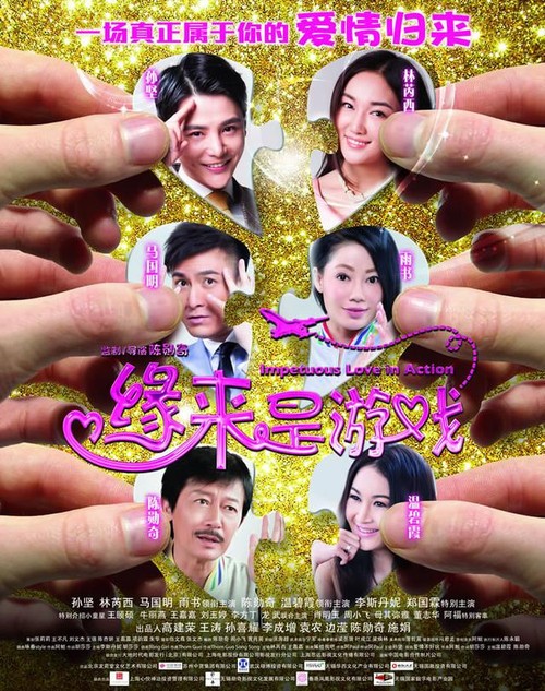 房产证3个人名字,可以改为一个人